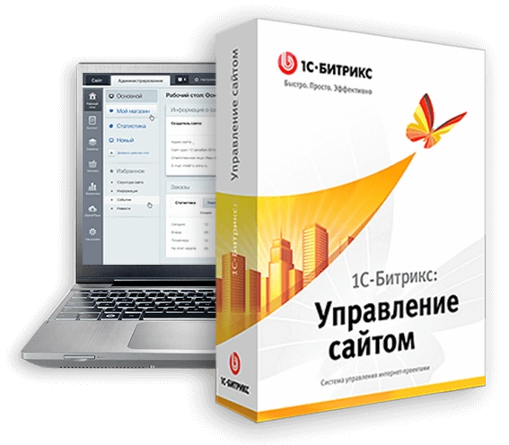 ТОП 12 МИФОВ О «1С-БИТРИКС: УПРАВЛЕНИЕ САЙТОМ» в Кургане