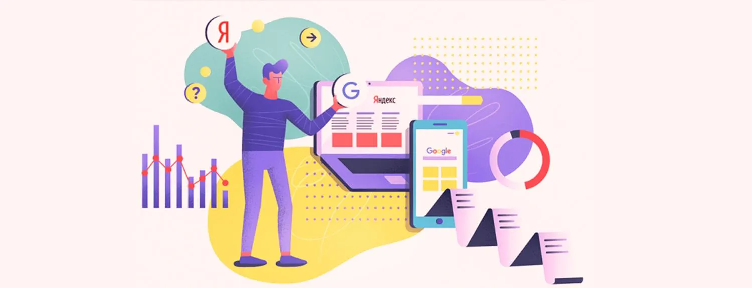  Обновления в поиске Яндекс и Google в 2024 году в Кургане