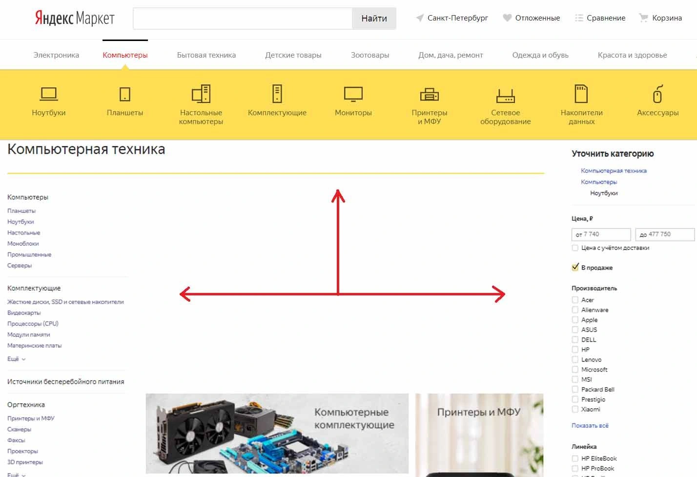 Что такое тегирование: его суть, роль, влияние на SEO и результаты Что такое тегирование: его суть, роль, влияние на SEO и результаты