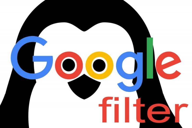 Обзор фильтров Google или как удержать свое место в ТОПе в Кургане